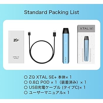 マツコ ハナタレナックス 1-9滴 ＋EX2本セット まとめ売り Amazon.co.jp: ZQ Xtal SE+ POD ゼットキュー エクスタル